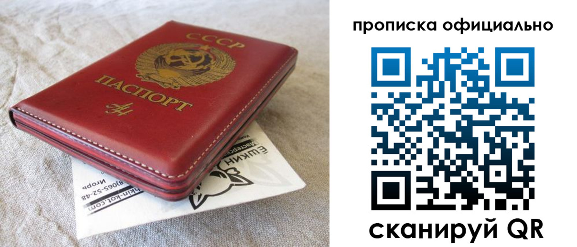 прописка иностранных граждан в Кимовске