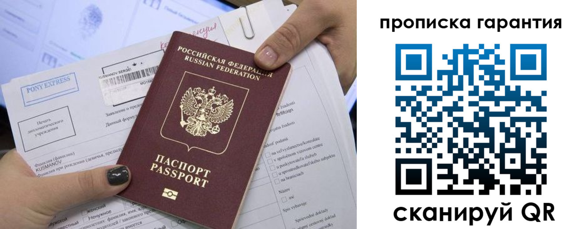 временная регистрация законно в Кимовске