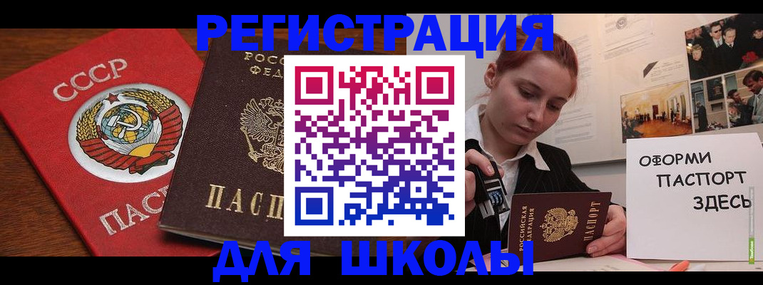 временная регистрация собственник в Кимовске