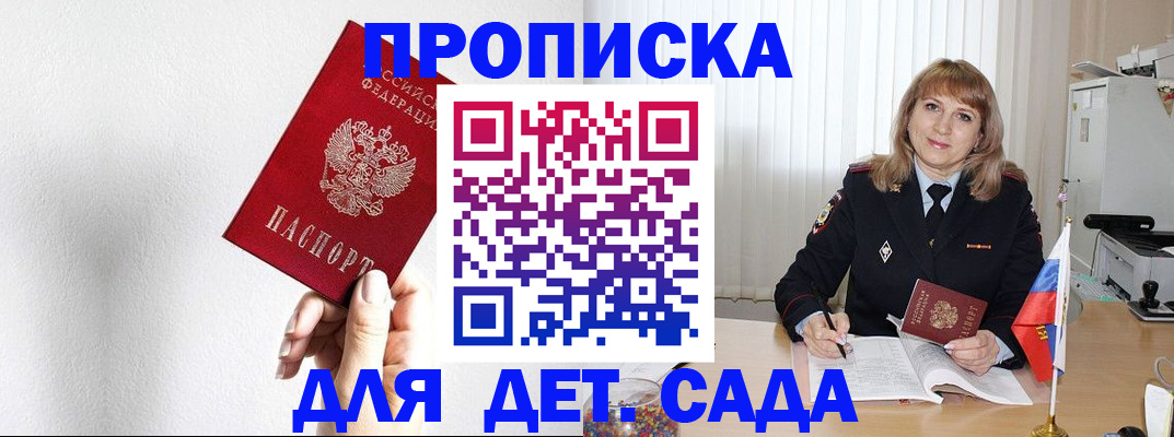 регистрация в Кимовске