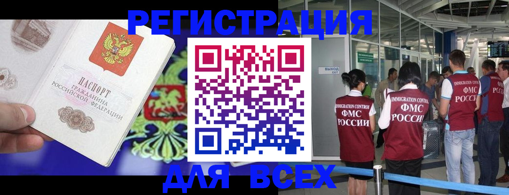 прописка поиск в Кимовске