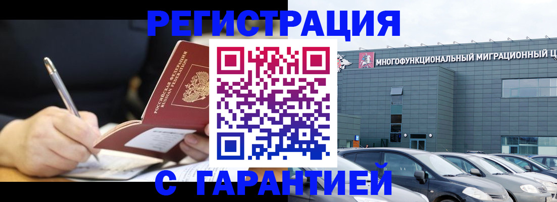 регистрация для дет. сада в Кимовске