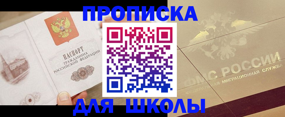 регистрация в Кимовске