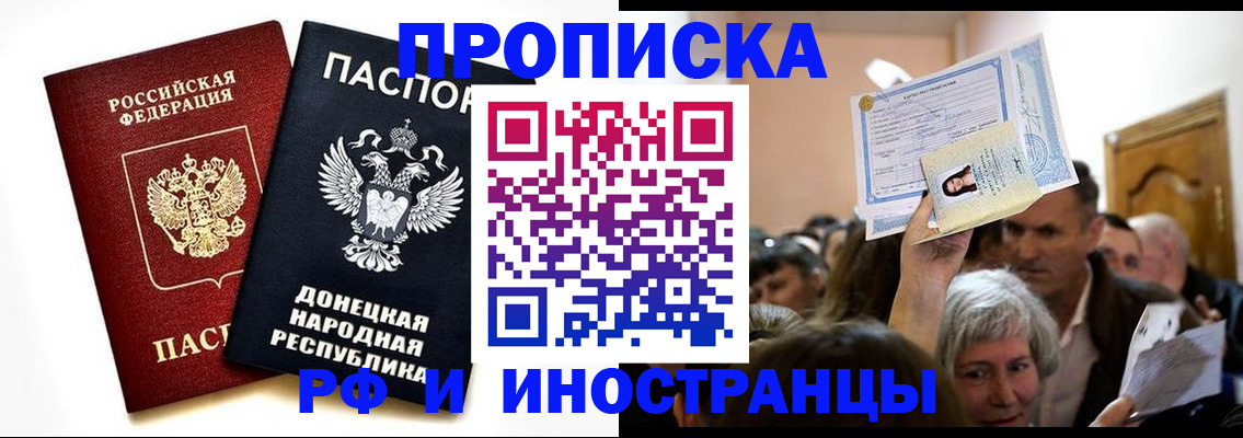 временная регистрация госуслуги в Кимовске